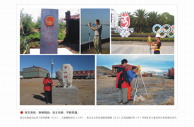 南方測繪產(chǎn)品和技術在國家經(jīng)濟建設、重大工程建設以及政府決策中的應用